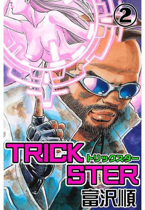 Trickster