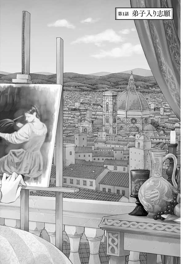 【公式】登録不要で読める アルテ｜漫画出版社 コアミックス