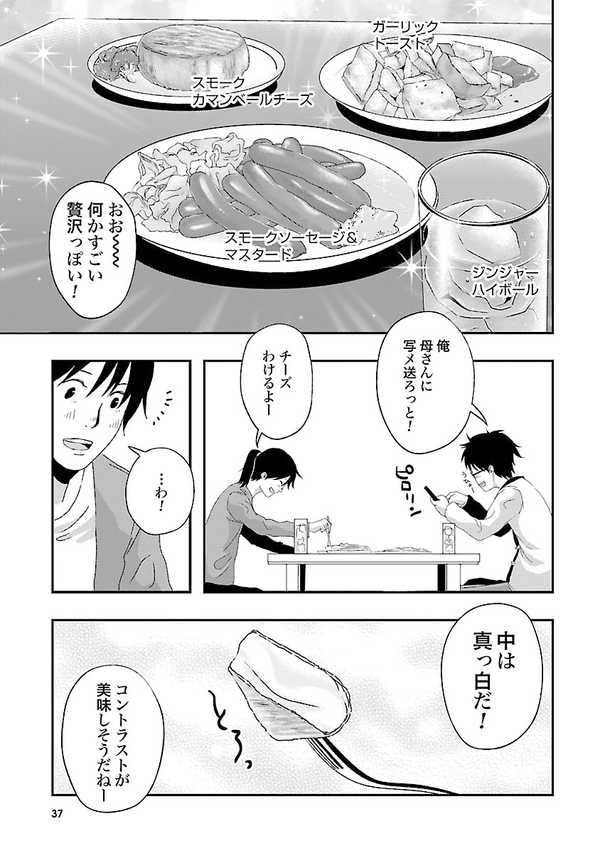 公式】登録不要で読める いぶり暮らし｜漫画出版社 コアミックス