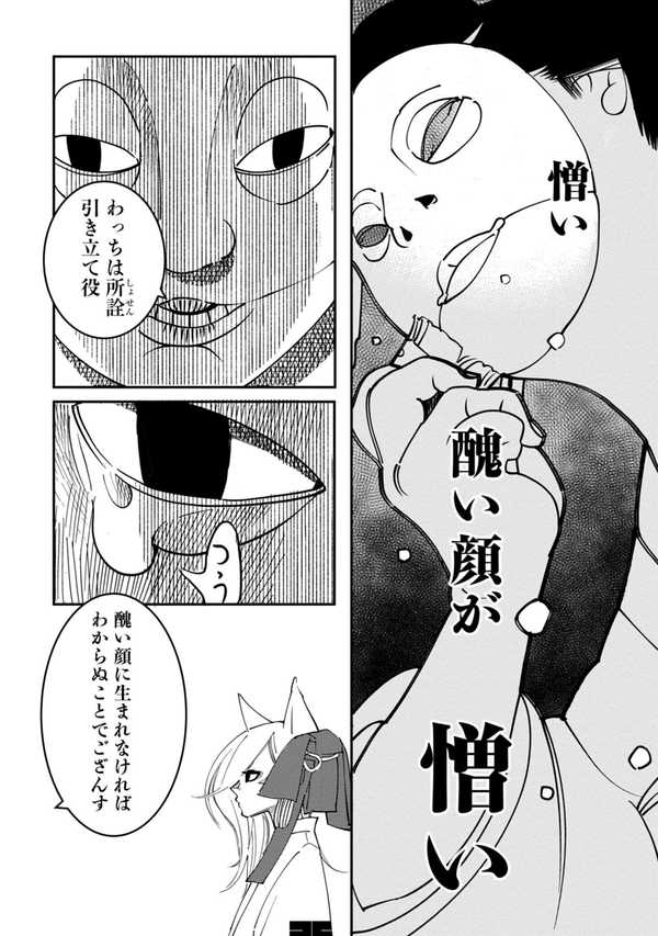 公式】登録不要で読める あおのたつき｜漫画出版社 コアミックス