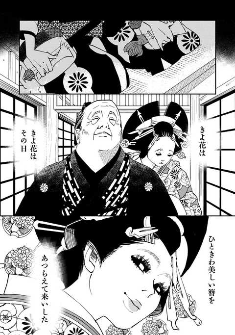 あおのたつき あおのたつき (1) (ゼノンコミックス BD) | 安達智 |本 | 通販 | Amazon
