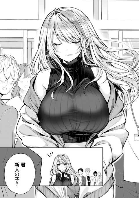 公式】登録不要で読める ギャル嫁の秘密｜漫画出版社 コアミックス