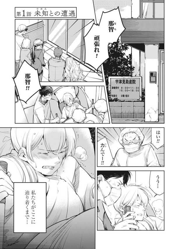 公式】登録不要で読める 尾かしら付き。｜漫画出版社 コアミックス