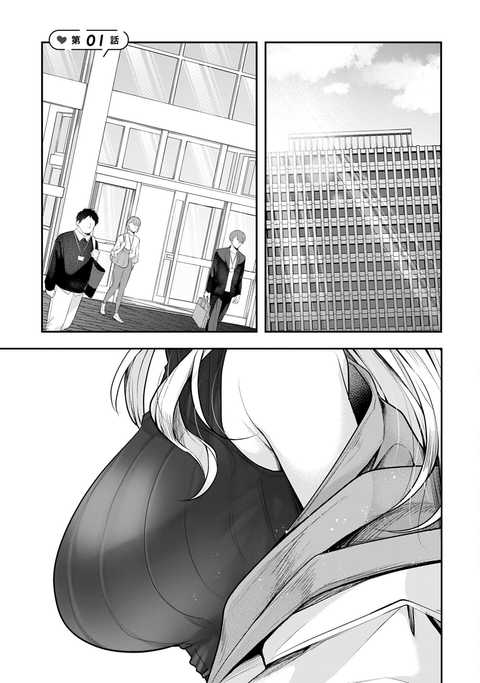 公式】登録不要で読める ギャル嫁の秘密｜漫画出版社 コアミックス