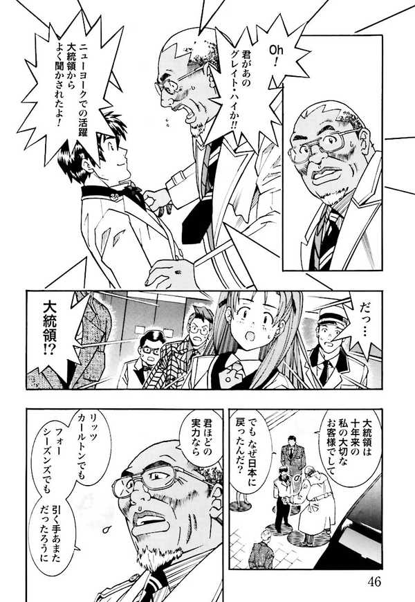 【公式】登録不要で読める コンシェルジュ｜漫画出版社 コアミックス