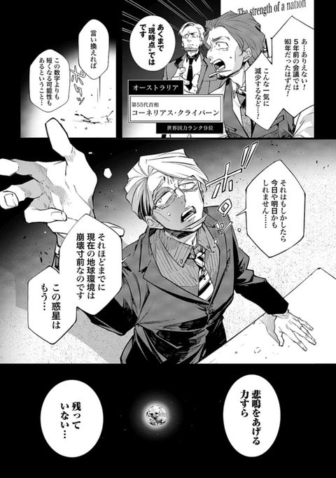 14079602755485276735-5f2dc06c546a77780cc49f08327a70c4