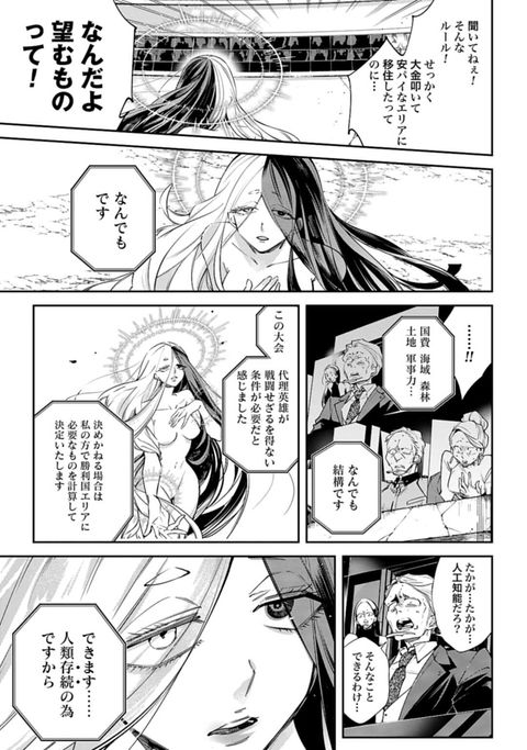 14079602755485276784-f79cf0add5e5dab8c2a321edc85c6c72