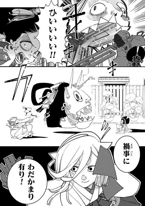 公式】登録不要で読める あおのたつき｜漫画出版社 コアミックス