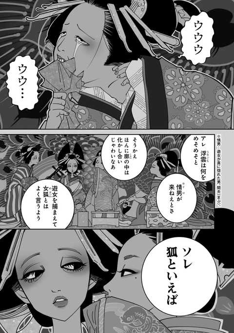 公式】登録不要で読める あおのたつき｜漫画出版社 コアミックス