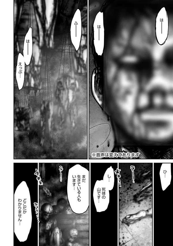 【公式】登録不要で読める アンタゴニスト|漫画出版社 コアミックス