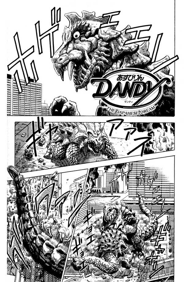 公式】登録不要で読める あすぴりんDANDY｜漫画出版社 コアミックス