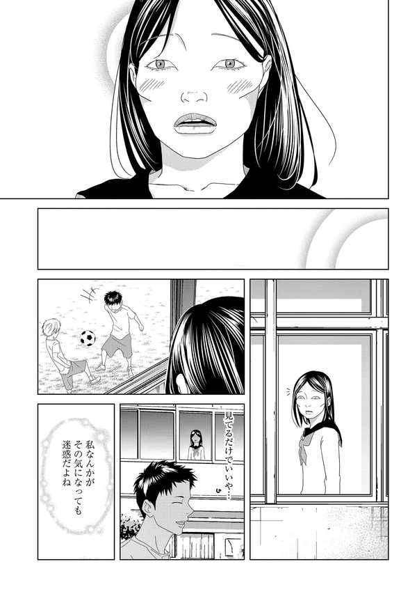 公式】登録不要で読める レプリカ 元妻の復讐｜漫画出版社 コアミックス