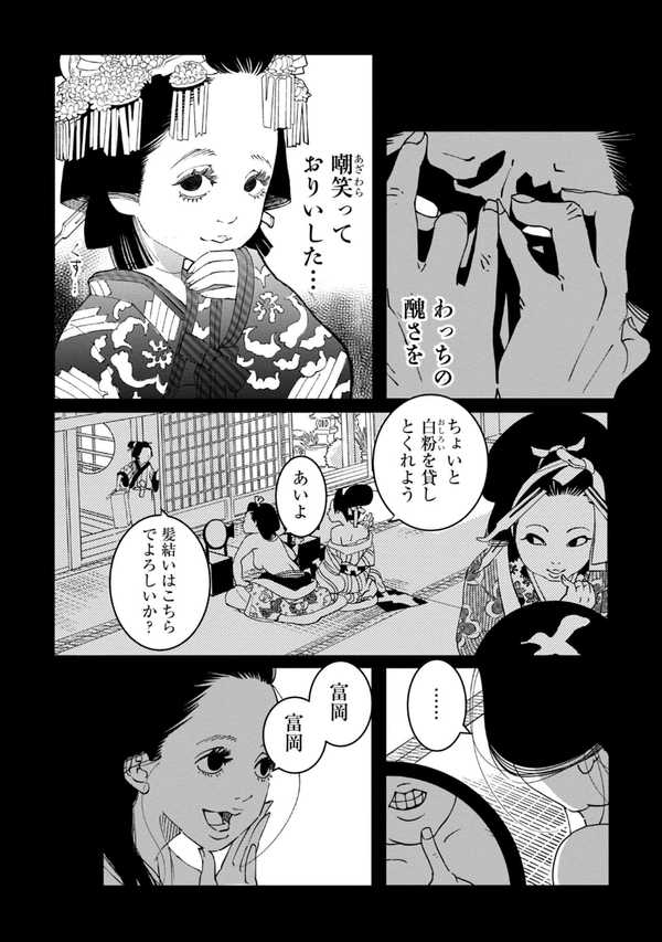 公式】登録不要で読める あおのたつき｜漫画出版社 コアミックス