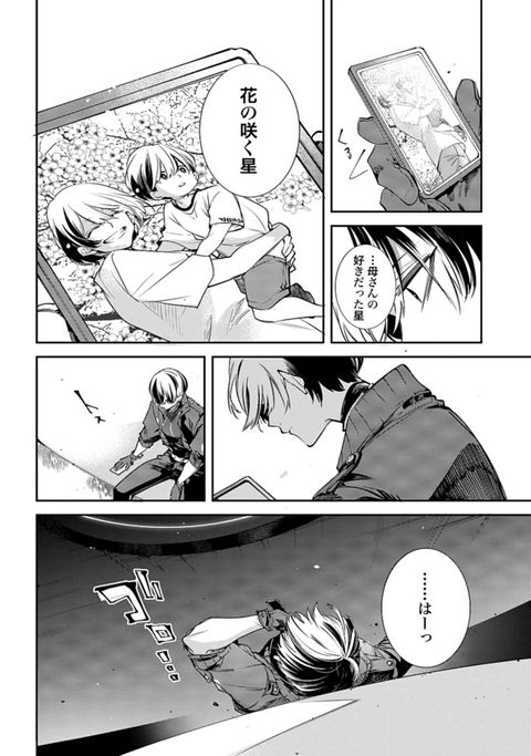 14079602755485276789-78a664e70cd20b140706d209ac0175d5