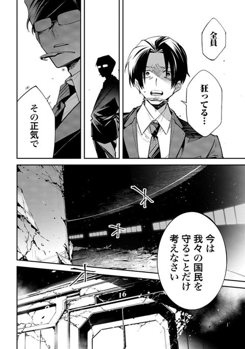 14079602755485276787-a11a862c61fdee71f8407faf6a59f783