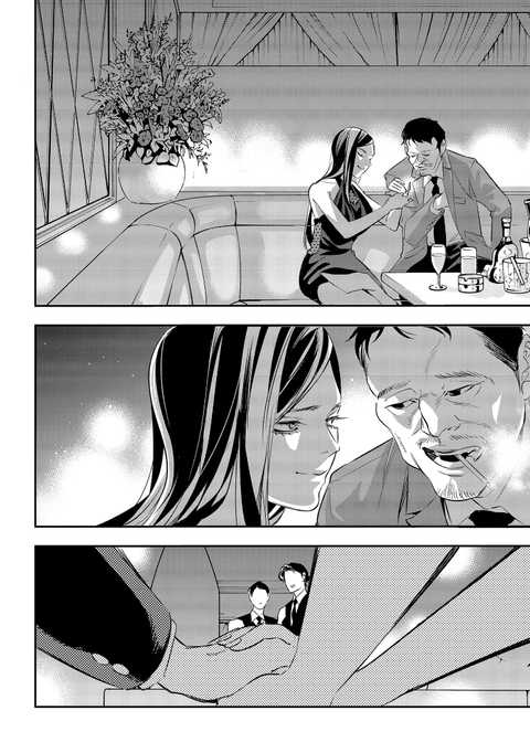 公式】登録不要で読める あなたが嫌い 〜女の欲望と嫉妬の渦〜｜漫画