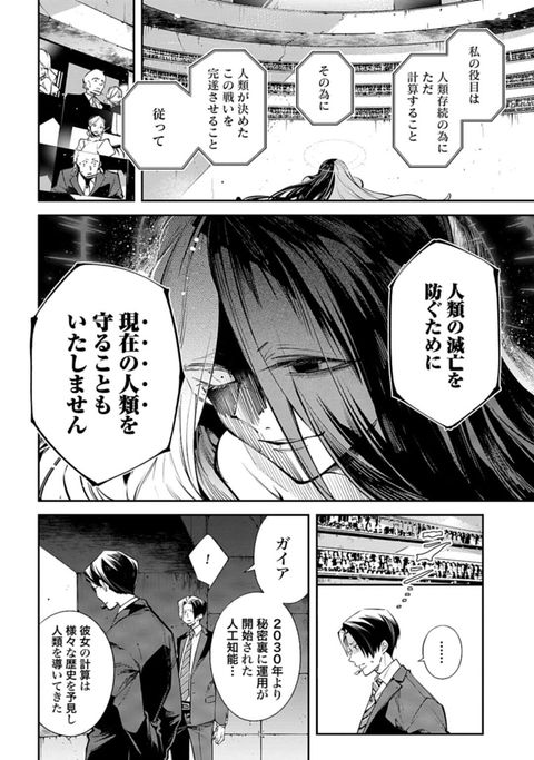 14079602755485276772-b6bedea4e14dadc2cefa10714f5c4e38