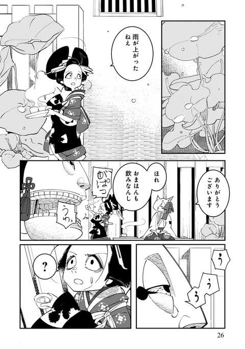 公式】登録不要で読める あおのたつき｜漫画出版社 コアミックス
