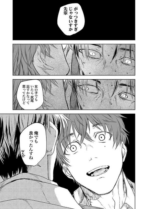 Amazon.co.jp: 夜分に吸血失礼します。 5巻【特典イラスト付き