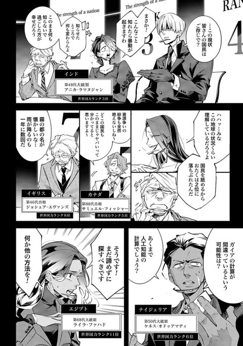 14079602755485276736-bbc5c589a38ec7dc5a5af5a40e4b1e2c