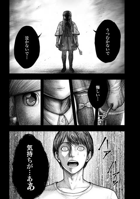 公式】登録不要で読める 魔法少女山田 〜ある漫画編集者の記録〜｜漫画