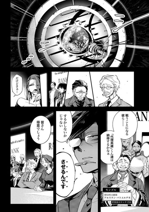 14079602755485276746-f271417ed4a80150114115edc79afee8