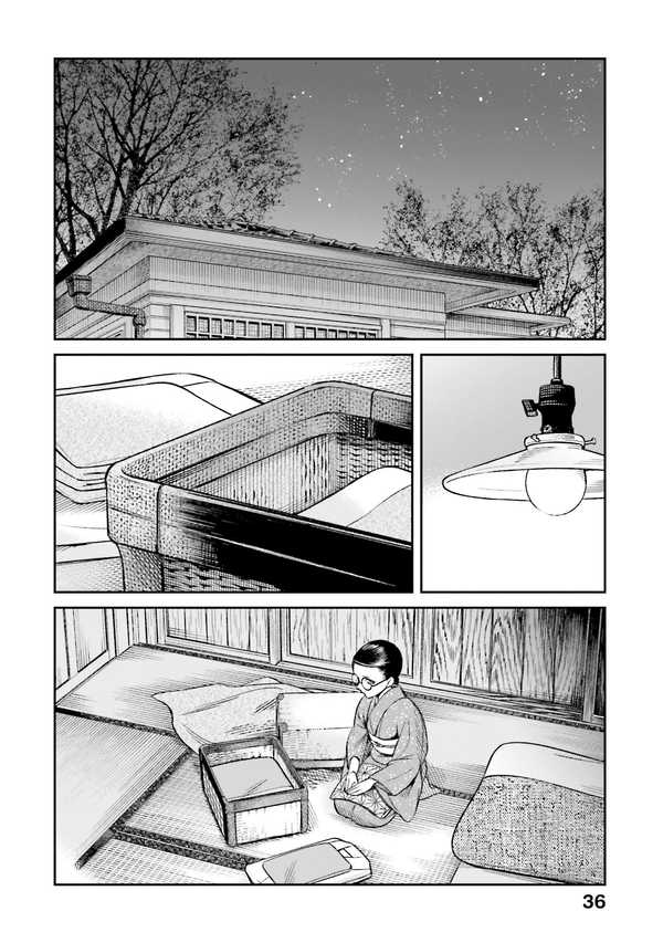 【公式】登録不要で読める うちのちいさな女中さん｜漫画出版社 コアミックス